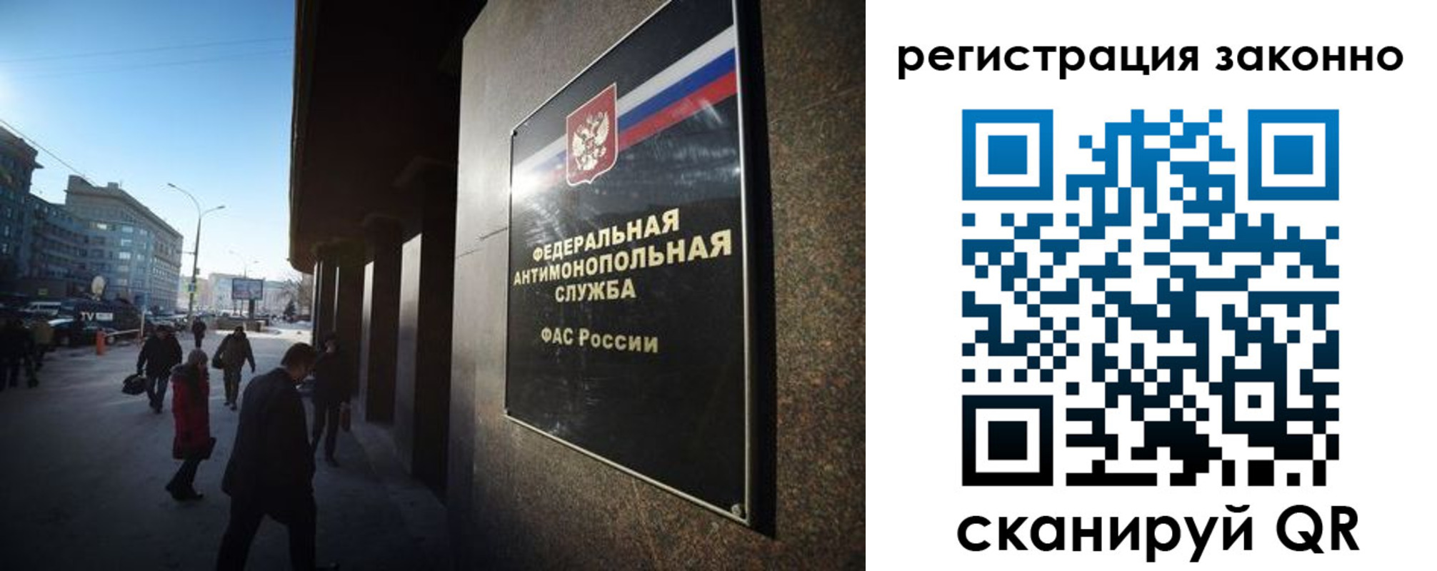 прописка ребенка в Волгограде